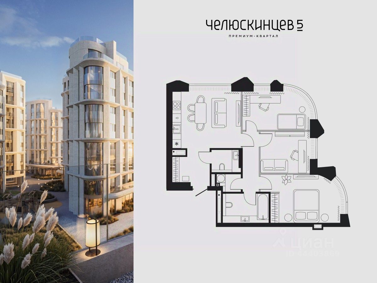 Планировка: 4-комнатная евро 71.3 м² в ЖК Челюскинцев 5, Центр: Исторический