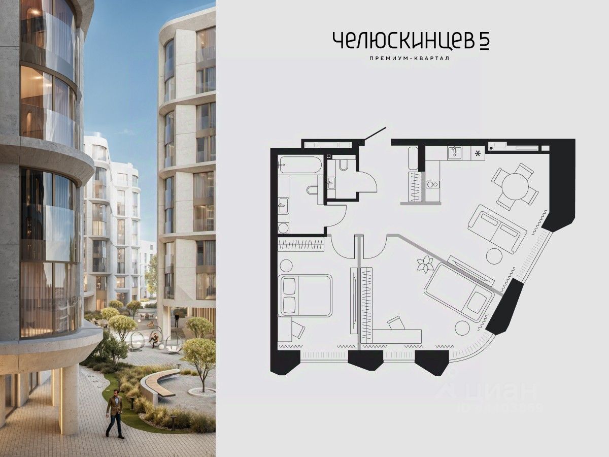Планировка: Евротрешка 63.4 м² в ЖК Челюскинцев 5, Центр: Исторический