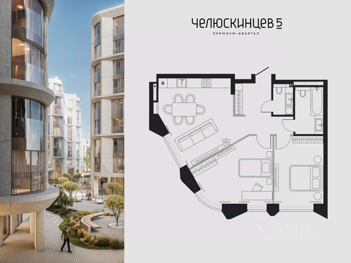 Планировка: Евротрешка 61.5 м² в ЖК Челюскинцев 5, Центр: Исторический