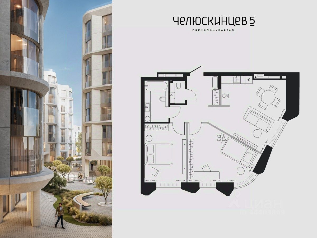 Планировка: Евротрешка 63.4 м² в ЖК Челюскинцев 5, Центр: Исторический