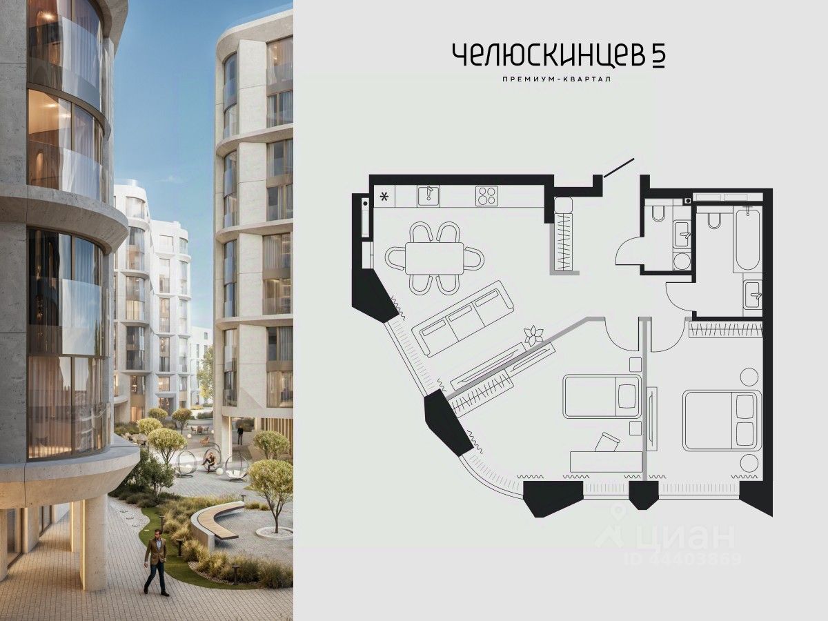 Планировка: Евротрешка 61.5 м² в ЖК Челюскинцев 5, Центр: Исторический