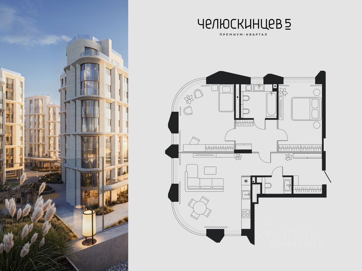 Планировка: Евротрешка 78.5 м² в ЖК Челюскинцев 5, Центр: Исторический