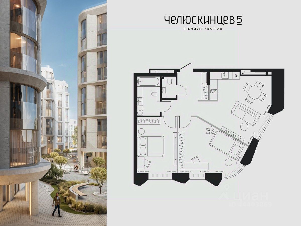 Планировка: Евротрешка 63.4 м² в ЖК Челюскинцев 5, Центр: Исторический