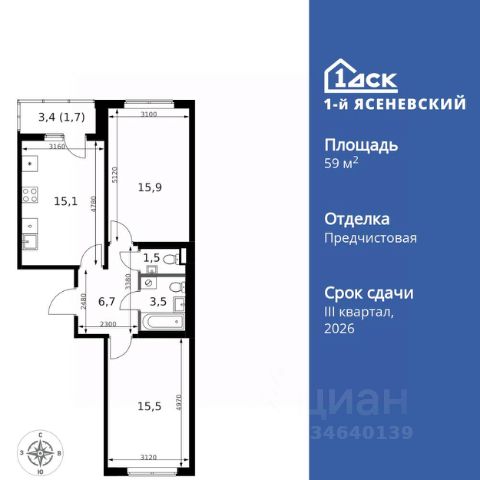 ЖК «1-й Ясеневский»