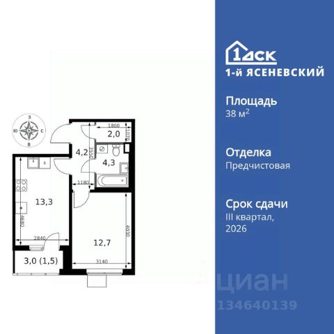 ЖК «1-й Ясеневский»