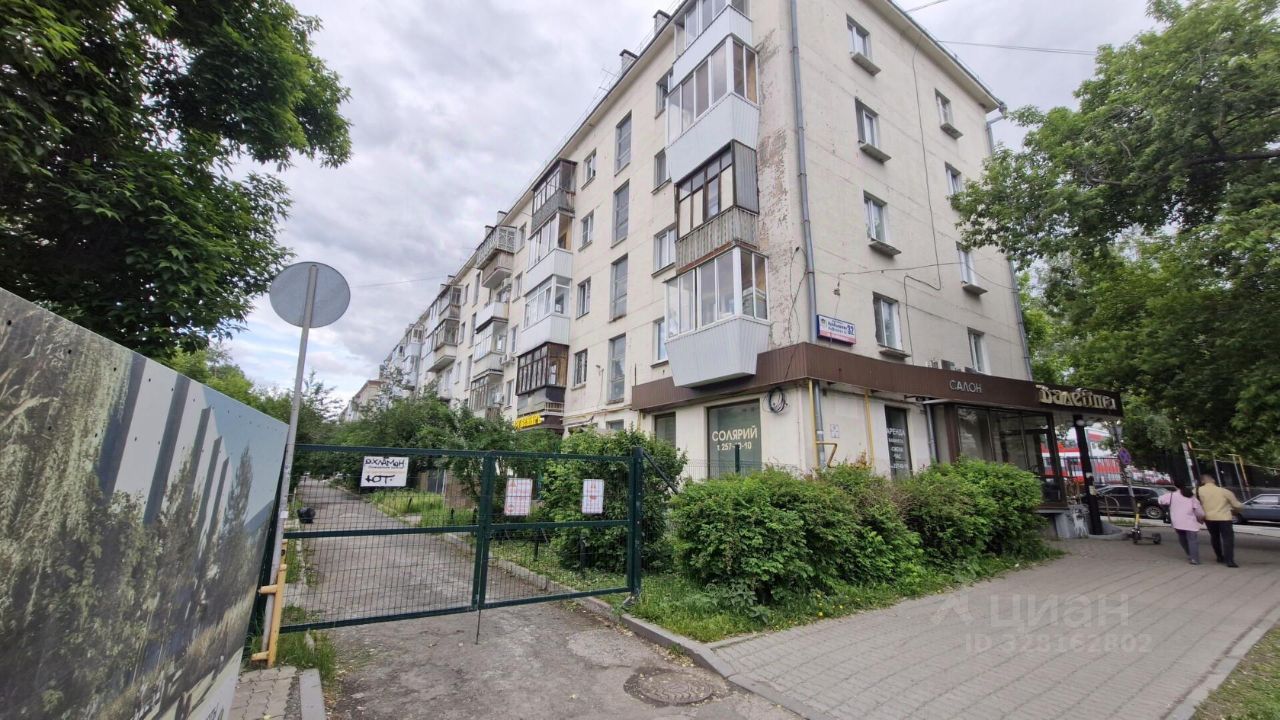 2-комн. кв., р-н Центр, Екатеринбург