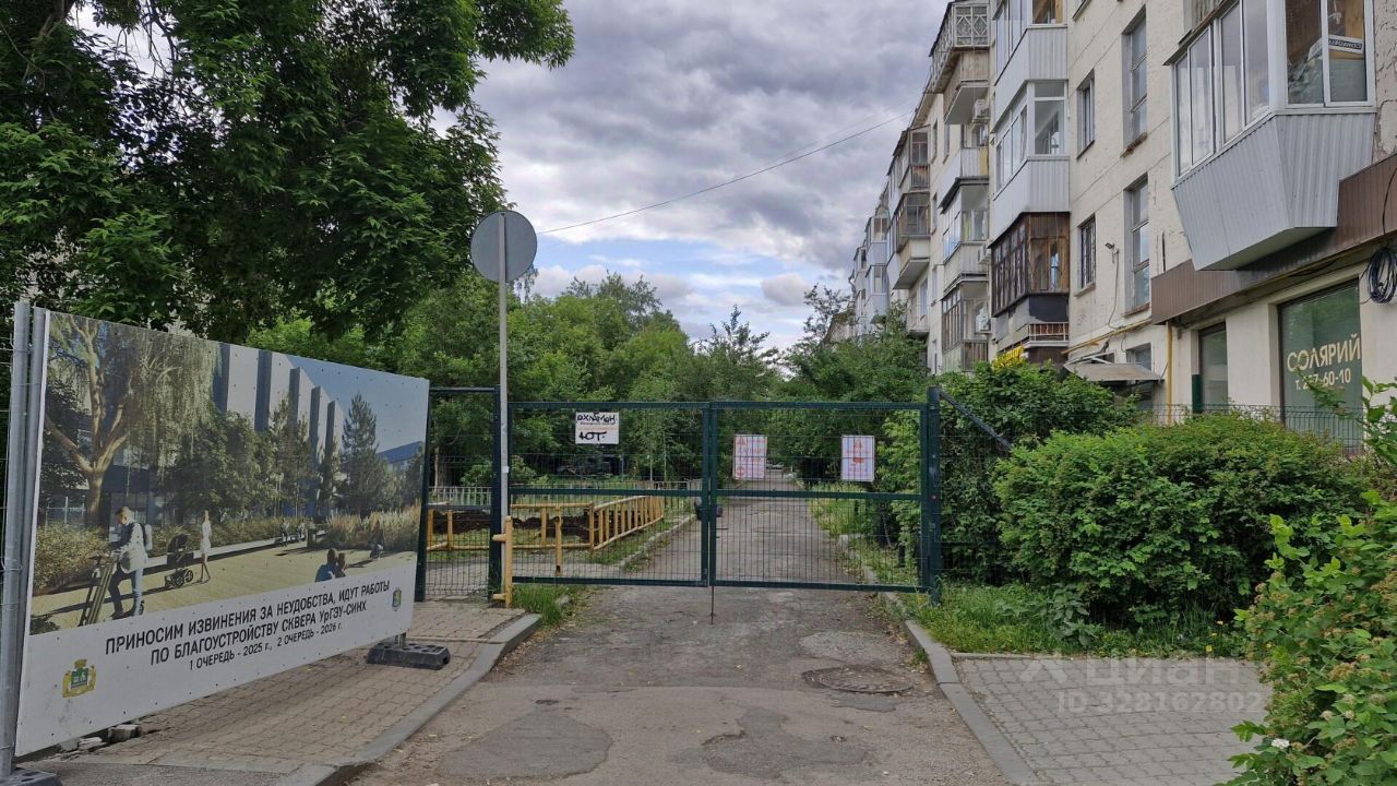 2-комн. кв., р-н Центр, Екатеринбург