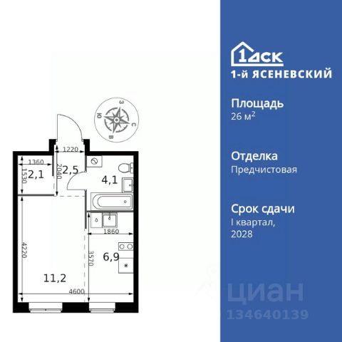 ЖК «1-й Ясеневский»