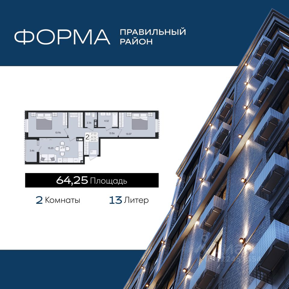 Новостройка, Центральный, Краснодар