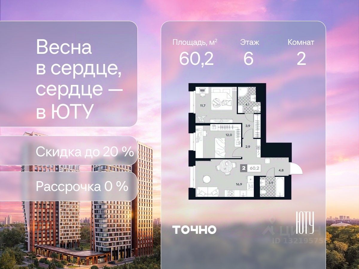 Новостройка, р-н Южное Тушино, Москва