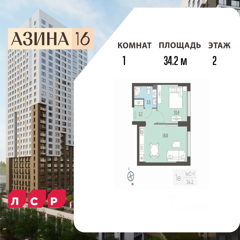 Новостройка, р-н Центр, Екатеринбург