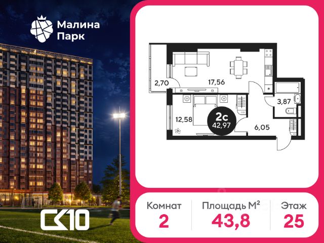 ЖК «Малина парк»