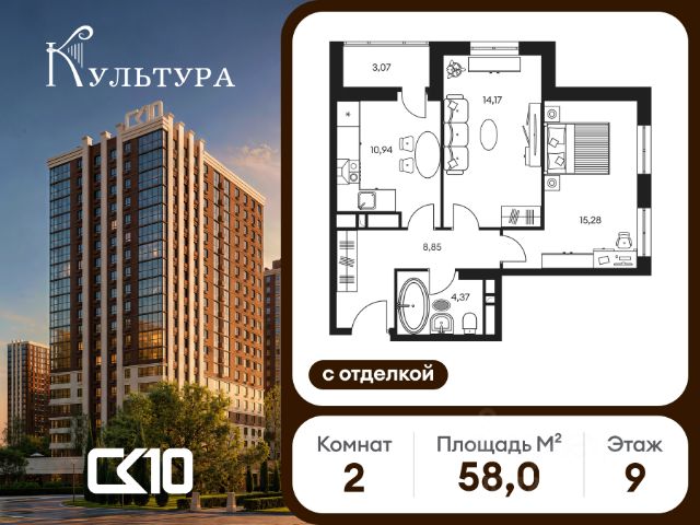 ЖК «Культура»