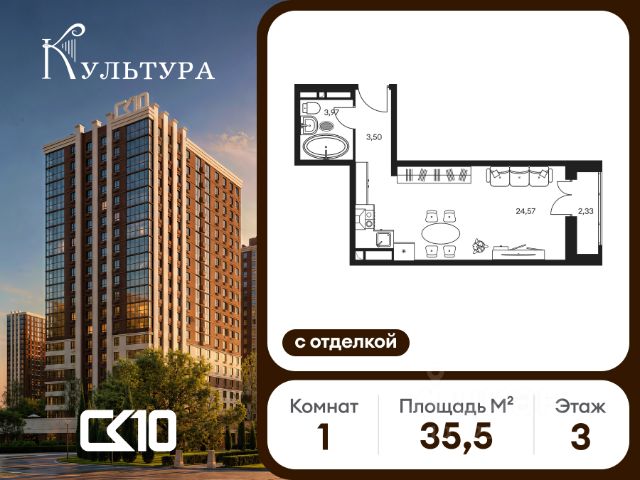 ЖК «Культура»