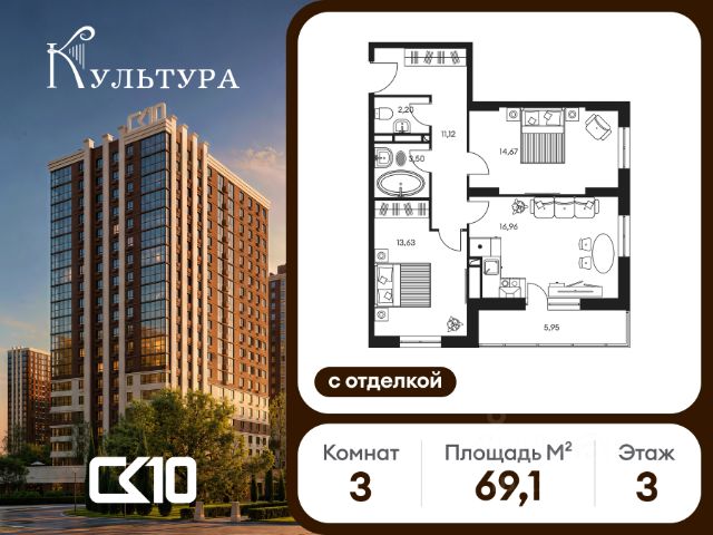 ЖК «Культура»