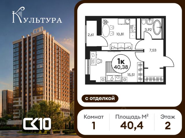 ЖК «Культура»