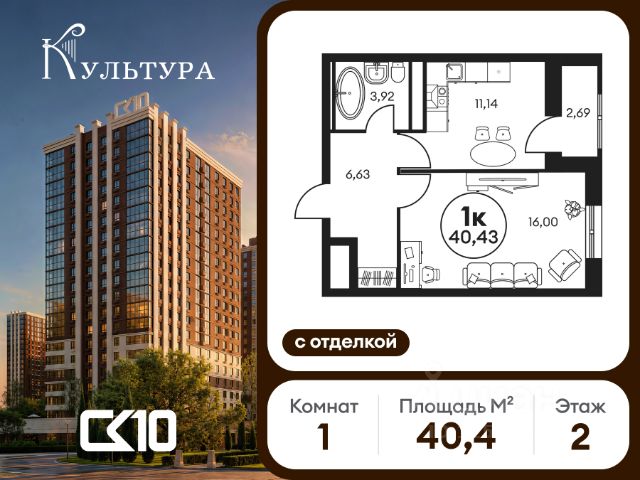 ЖК «Культура»