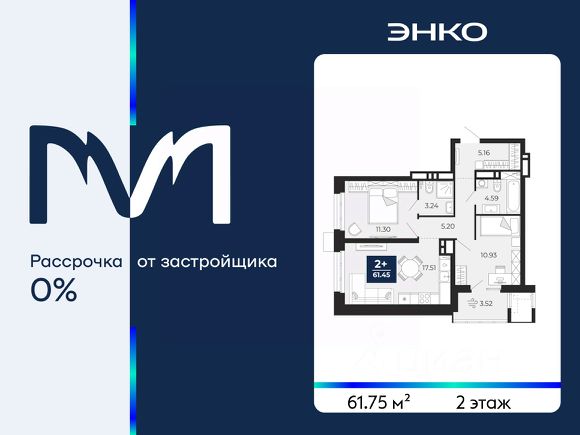 ЖК «Мириады»