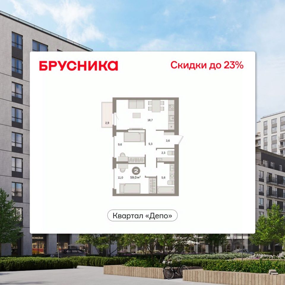Новостройка, р-н Железнодорожный, Екатеринбург