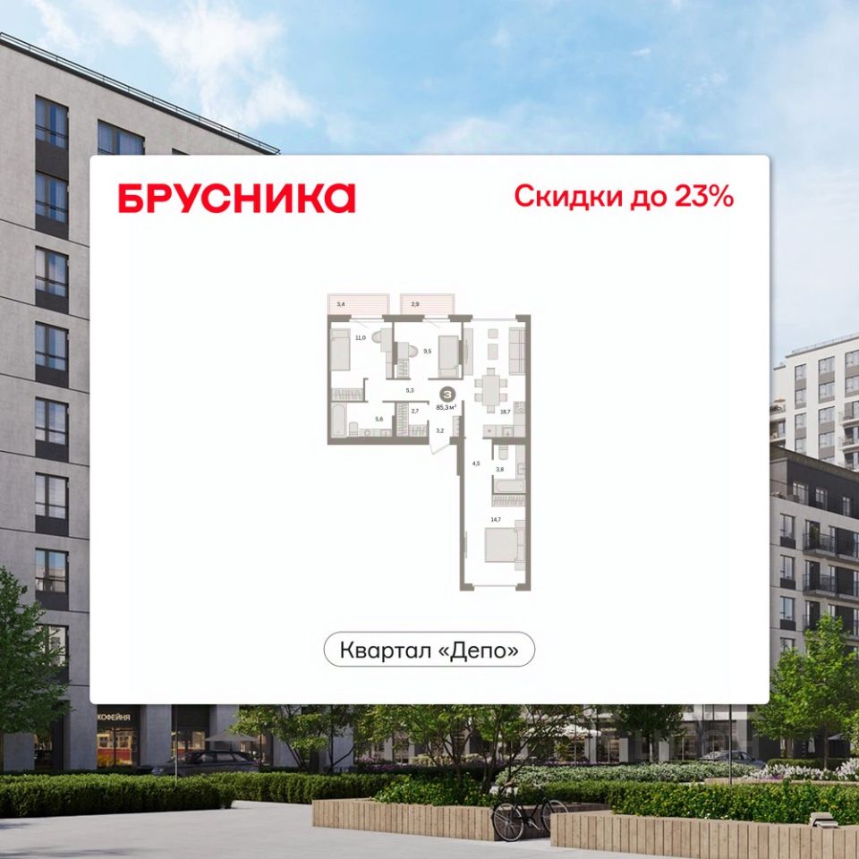Новостройка, р-н Железнодорожный