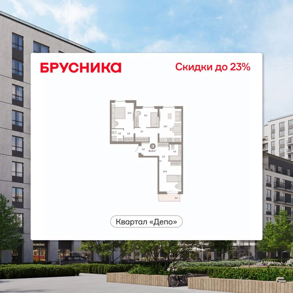 Новостройка, р-н Железнодорожный, Екатеринбург