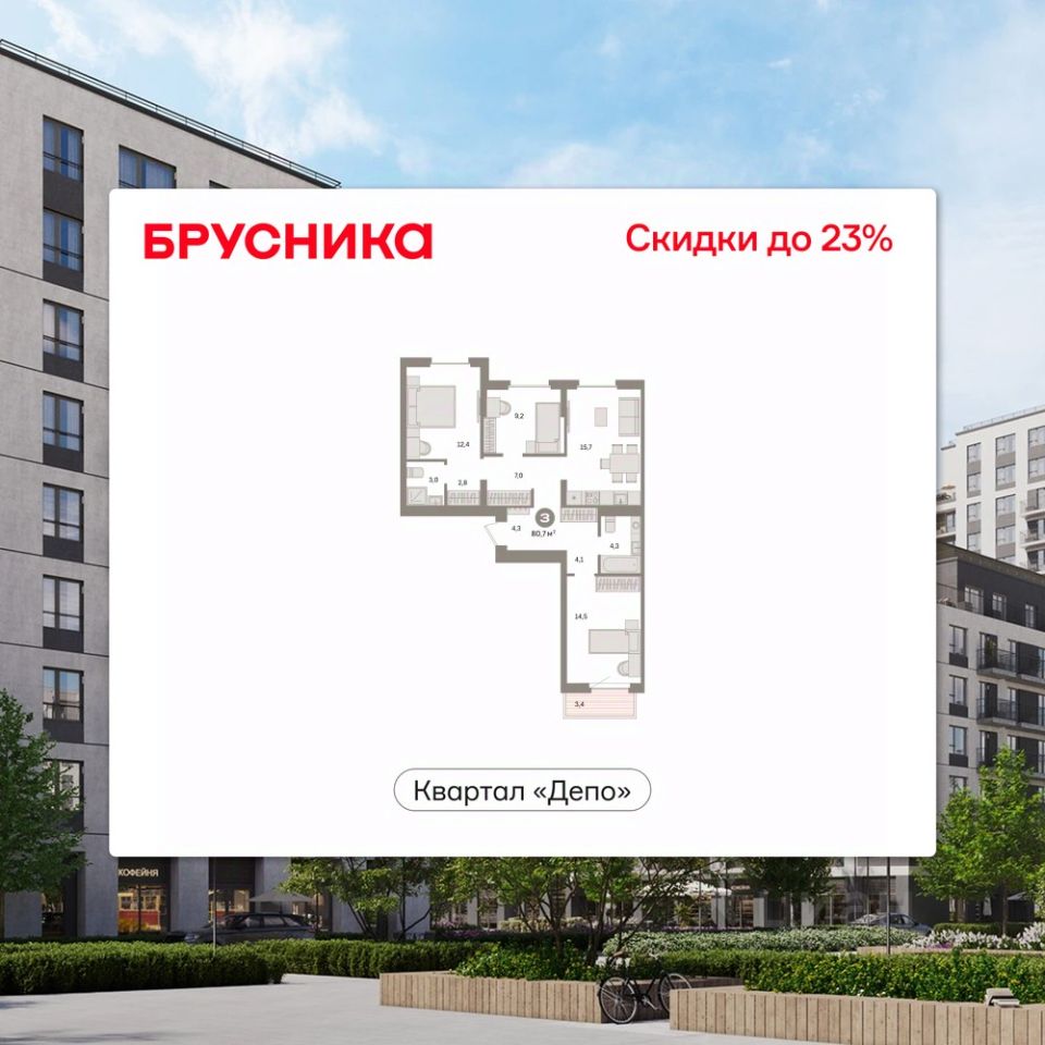 Новостройка, р-н Железнодорожный