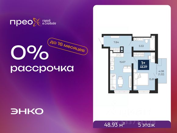 ЖК «Жилой район «Прео»»