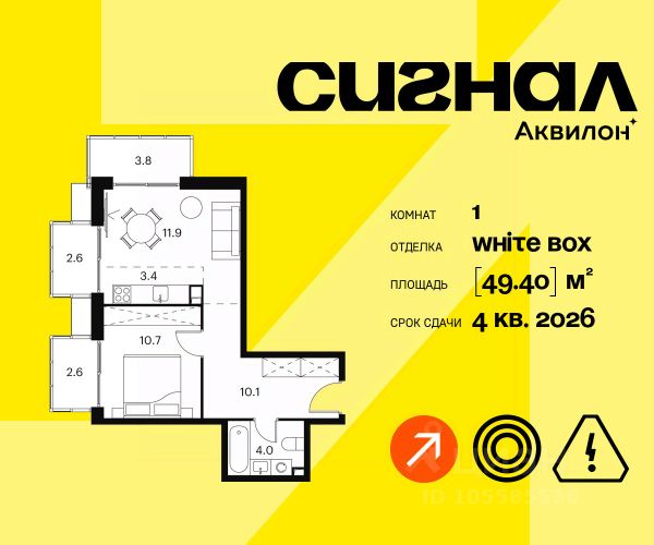 ЖК «Апарт-комплекс Аквилон Сигнал»