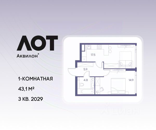 ЖК «ЛОТ от Аквилон»