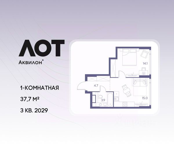 ЖК «ЛОТ от Аквилон»