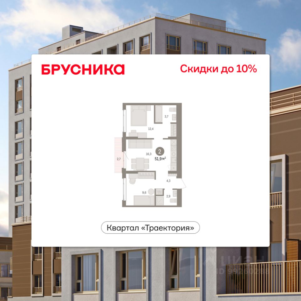 Новостройка, р-н Железнодорожный, Екатеринбург