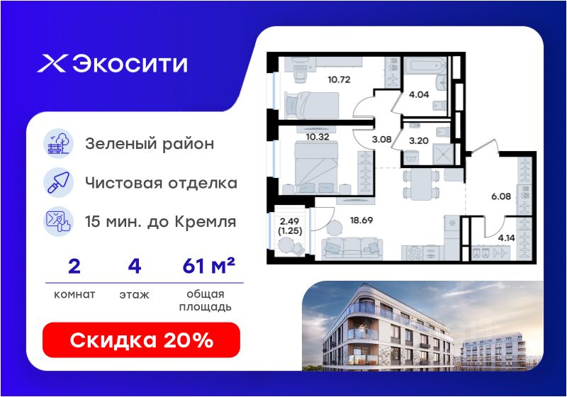 Новостройка, р-н Кировский, Казань