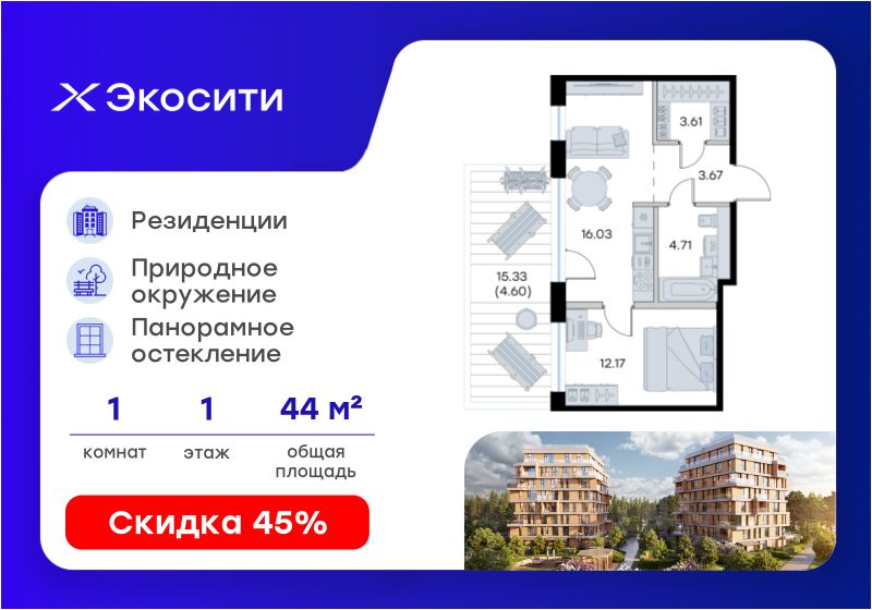 Новостройка, р-н Кировский, Казань