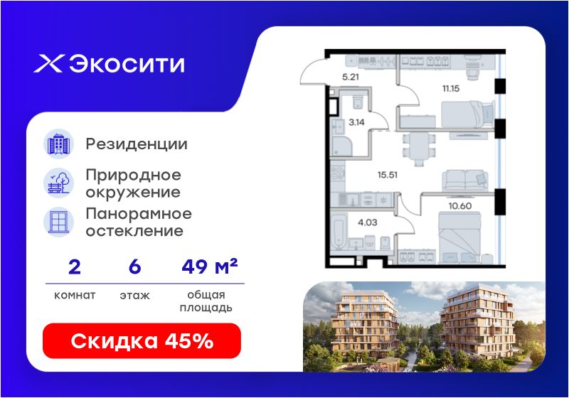 Новостройка, р-н Кировский