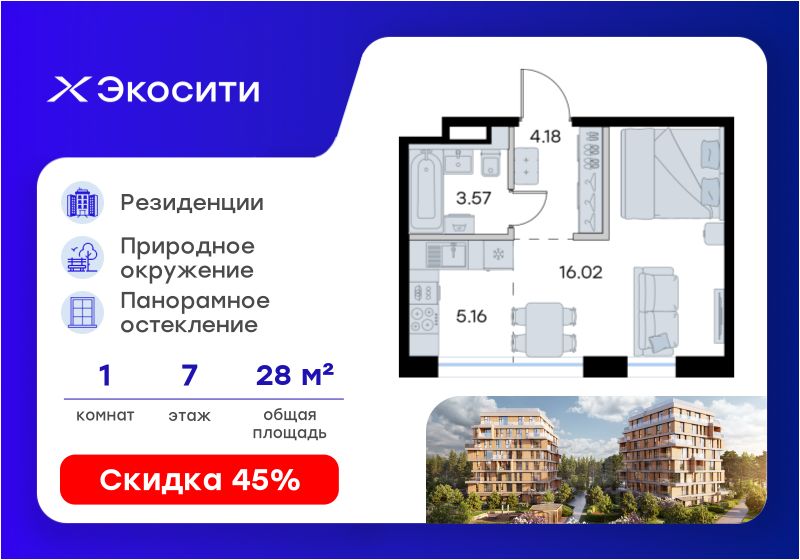 Новостройка, р-н Кировский, Казань