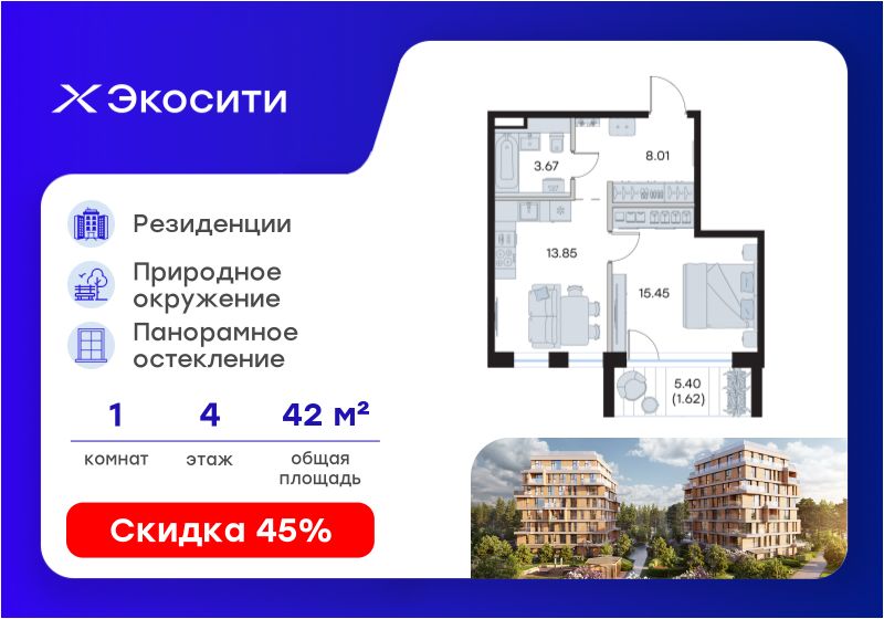 Новостройка, р-н Кировский