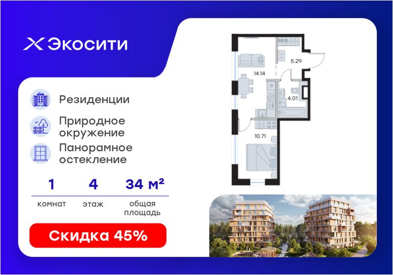 Новостройка, р-н Кировский, Казань
