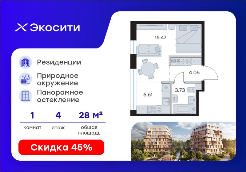 Новостройка, р-н Кировский, Казань