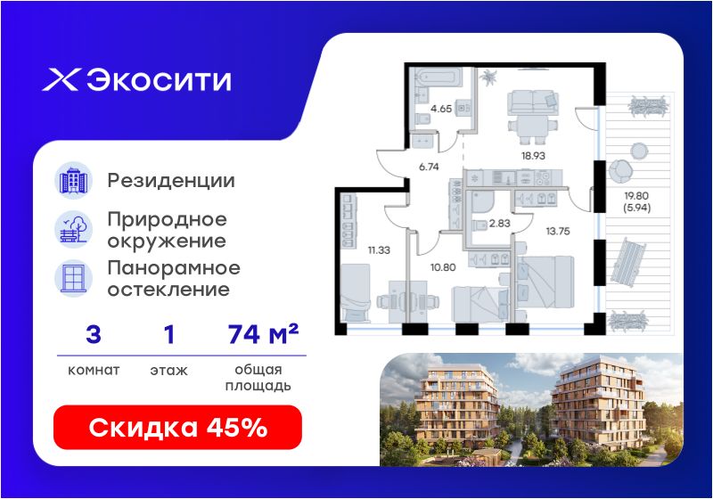 Новостройка, р-н Кировский, Казань