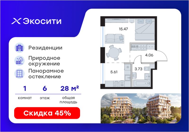 Новостройка, р-н Кировский, Казань