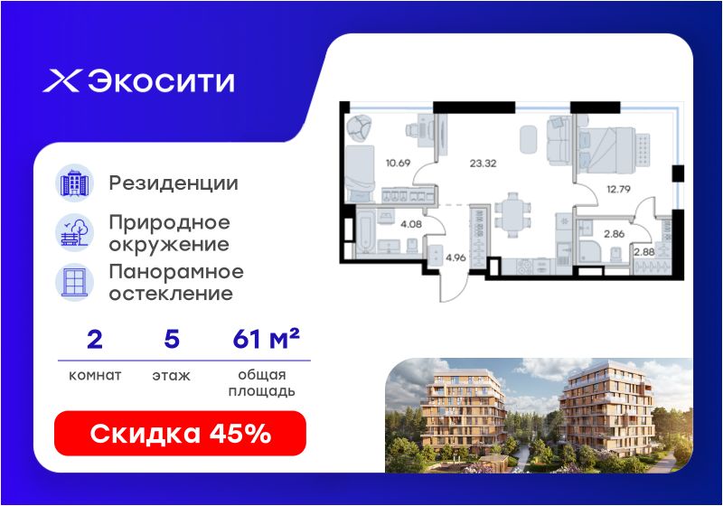 Новостройка, р-н Кировский, Казань