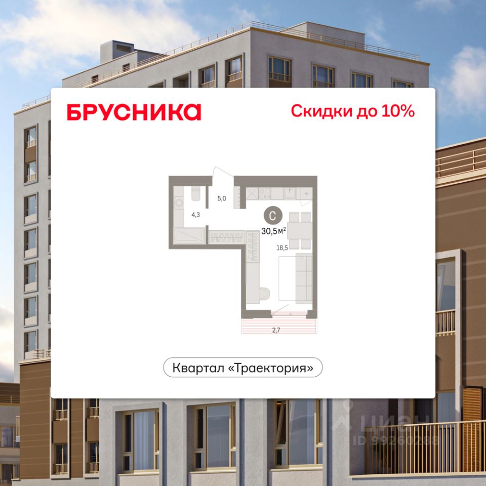 Новостройка, р-н Железнодорожный