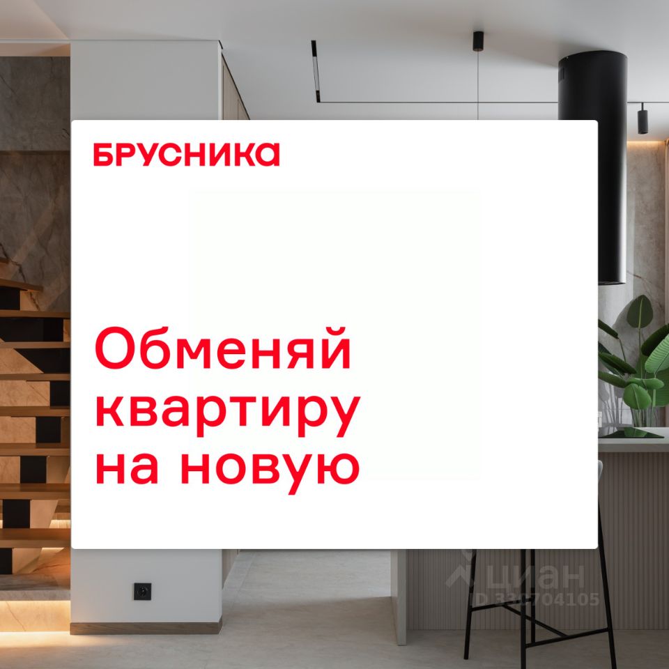 Новостройка, р-н Железнодорожный, Екатеринбург