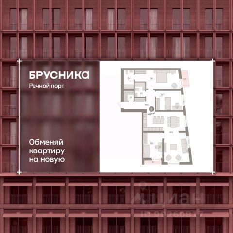 ЖК «Речной порт»