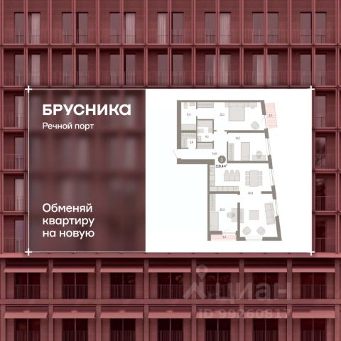 ЖК «Речной порт»