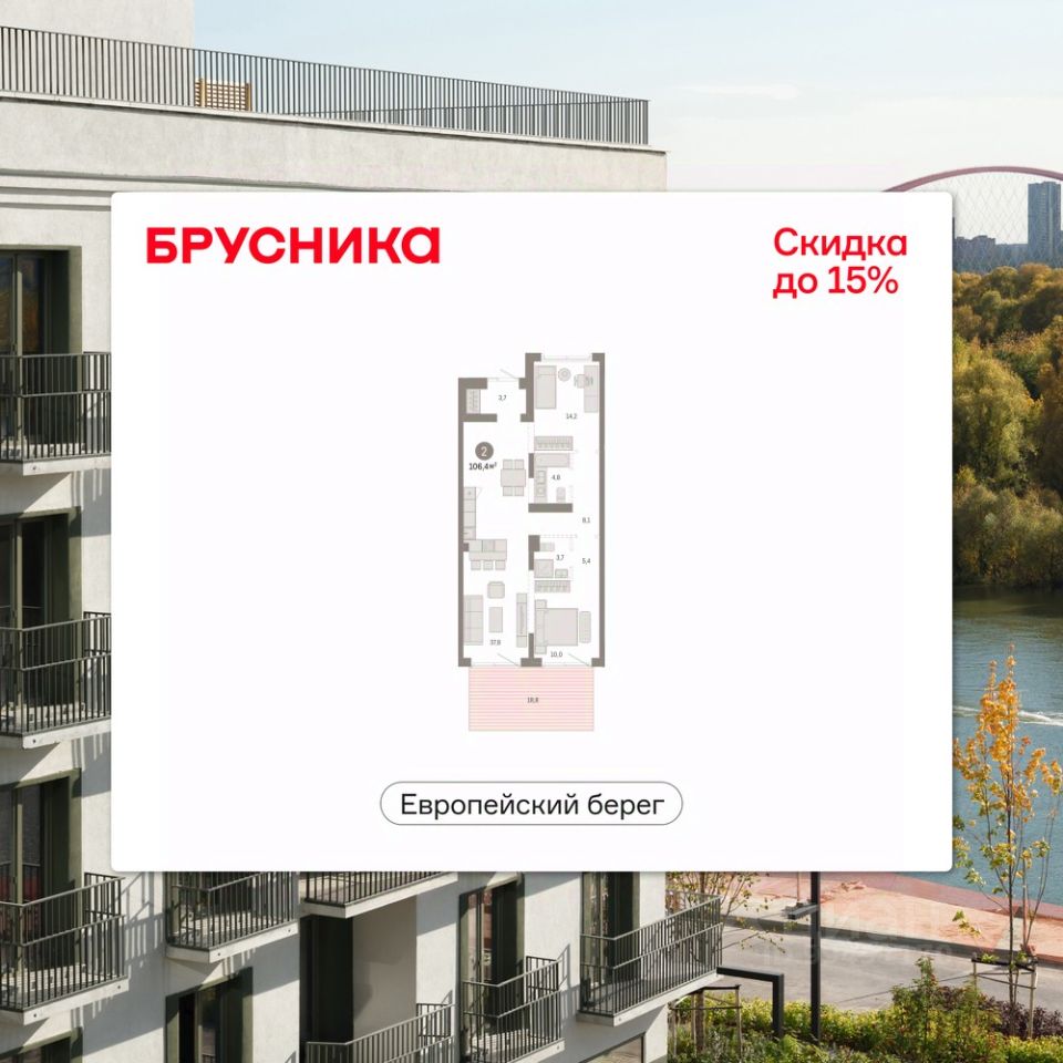 Новостройка, р-н Октябрьский, Новосибирск