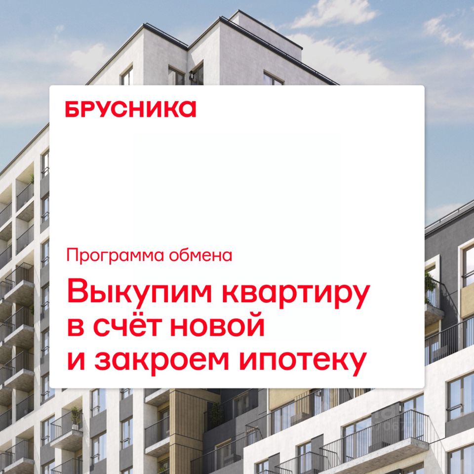 Новостройка, р-н Октябрьский, Новосибирск