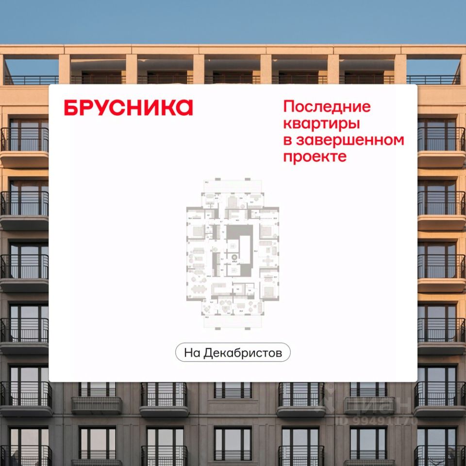 5-комн. квартира, 479 м² — фото 1