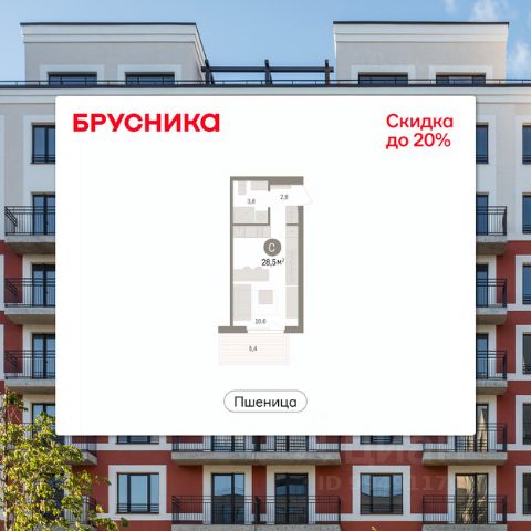 ЖК «Пшеница»