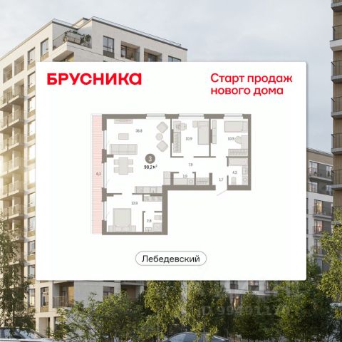 ЖК «Лебедевский»